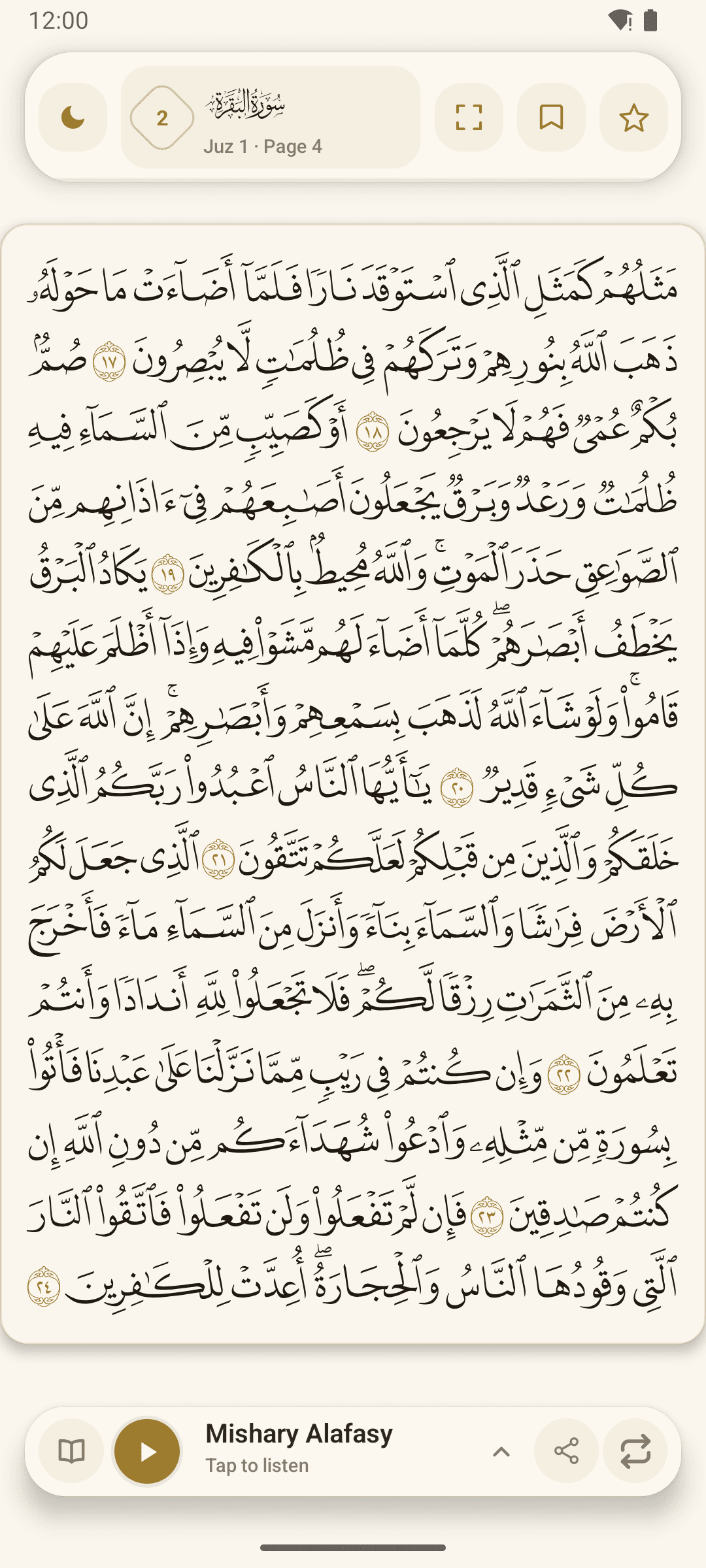 Full-page Quran reading in Quran Mushaf