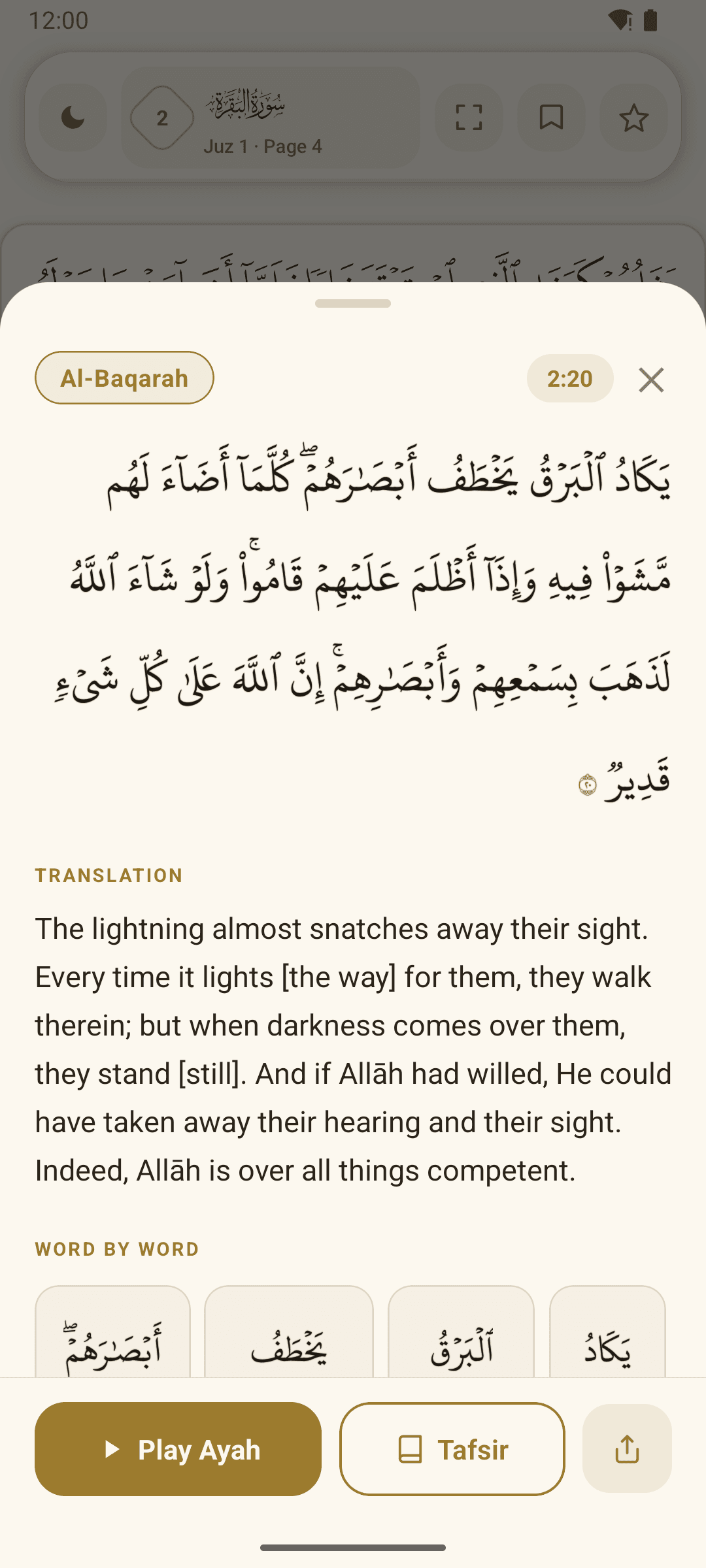 More Ayah details