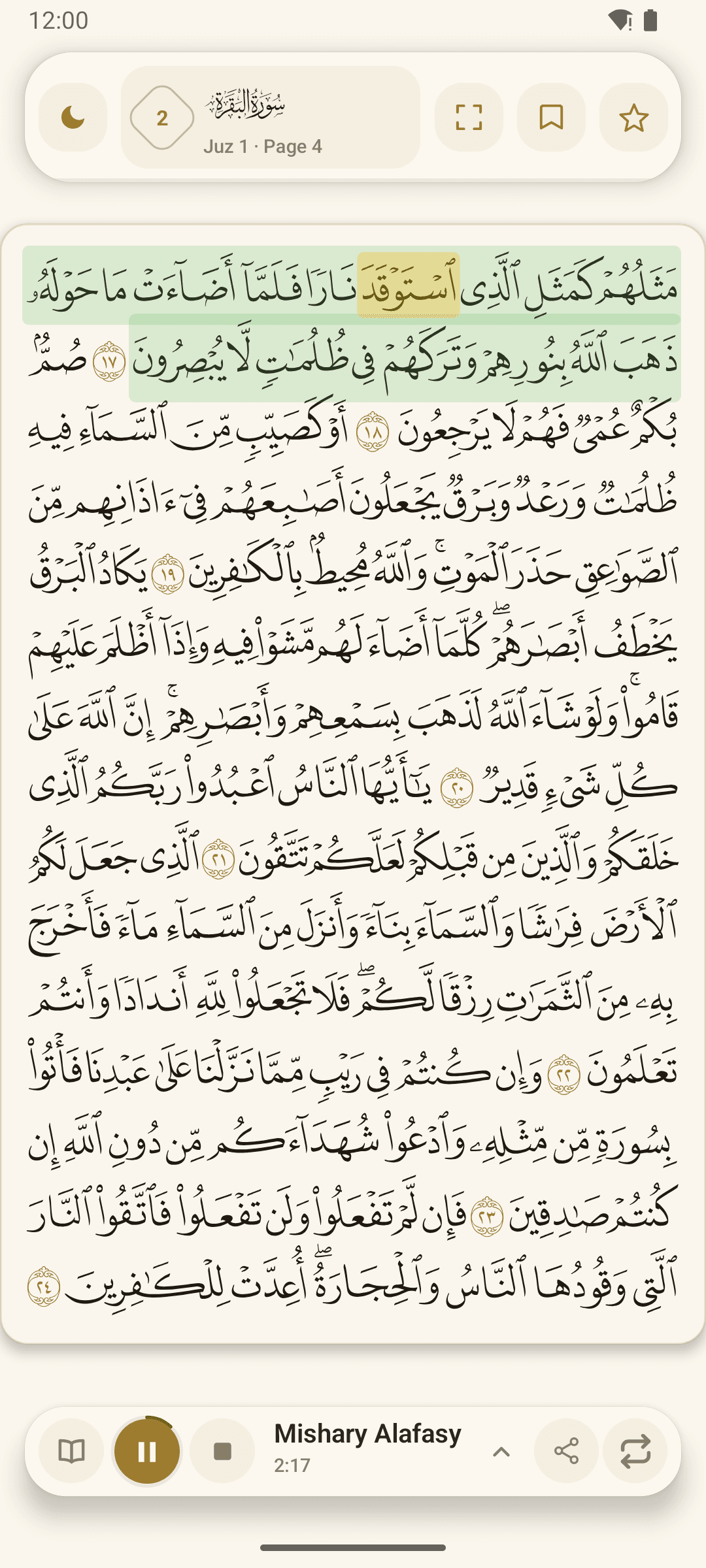 Listen and follow recitation in Quran Mushaf