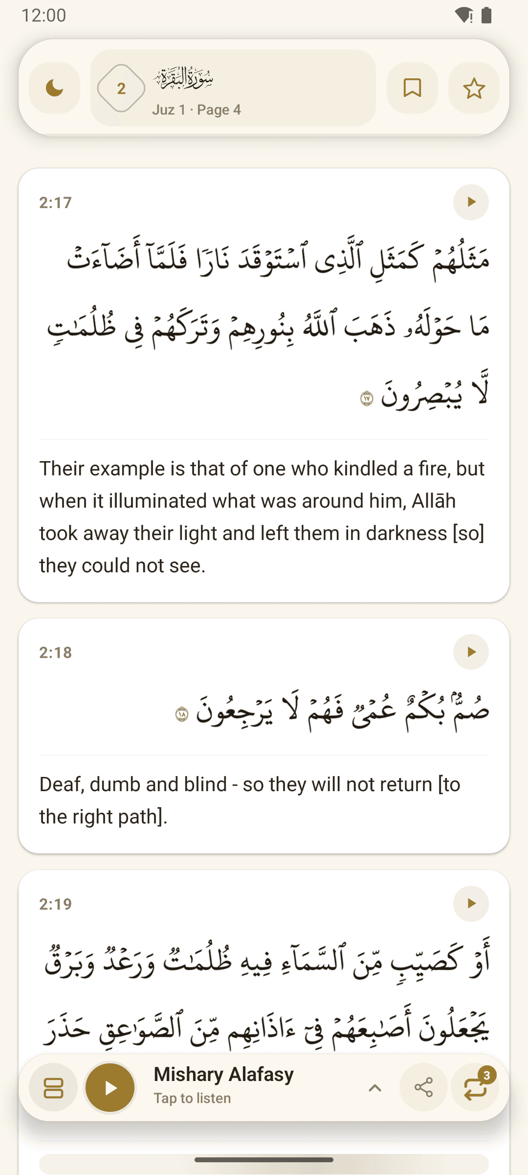 Quran reading cards with translation and audio controls