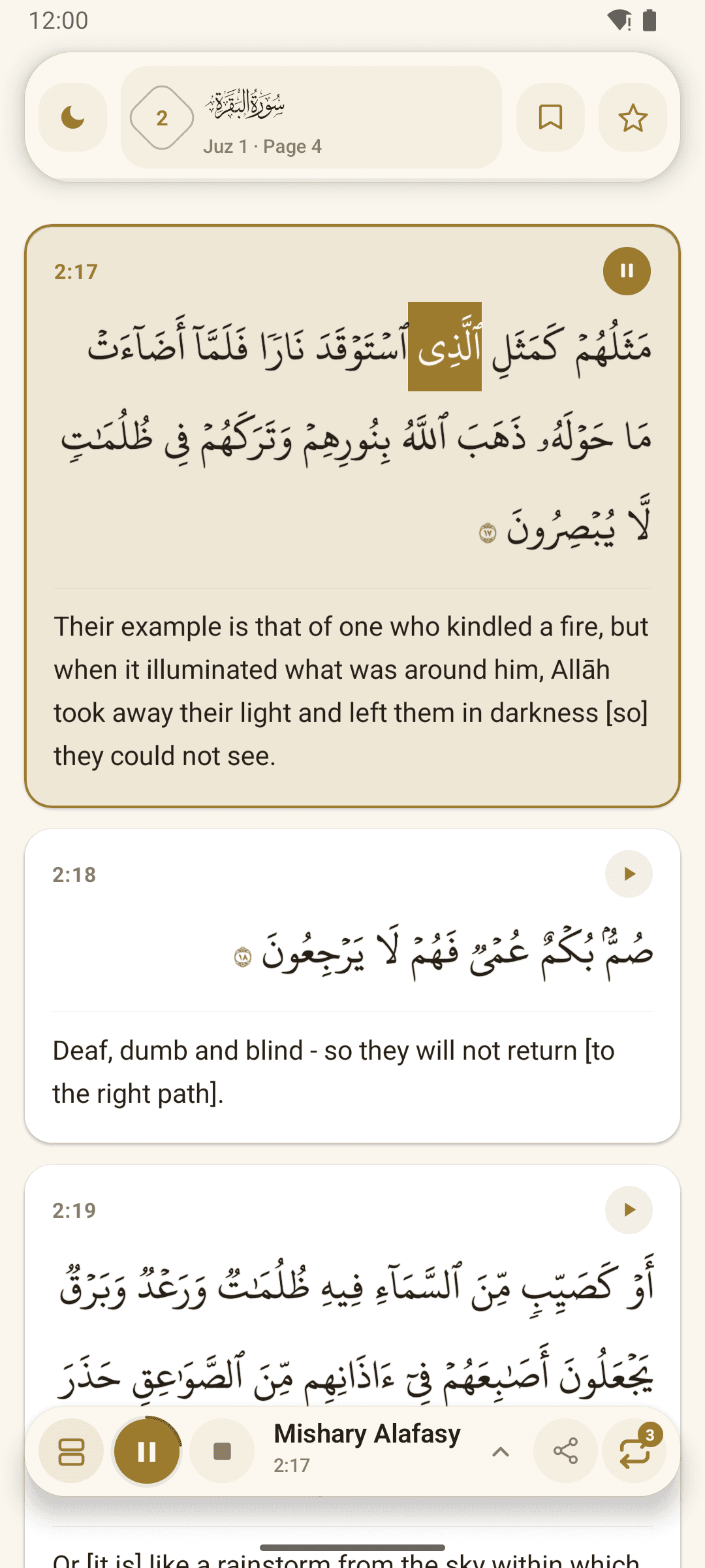 Quran audio in card mode