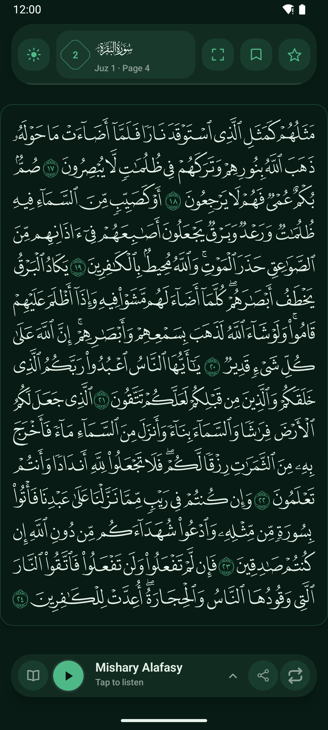 Emerald theme