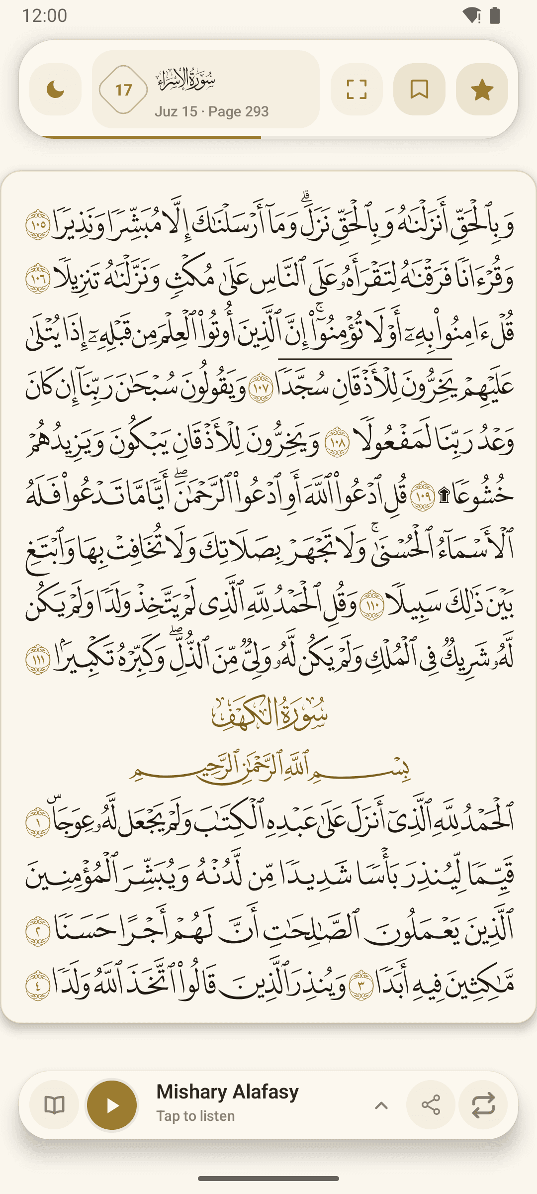 Surah headings